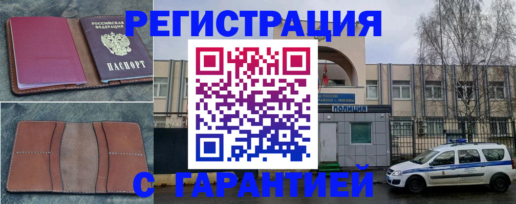 регистрация для школы в Ялуторовске